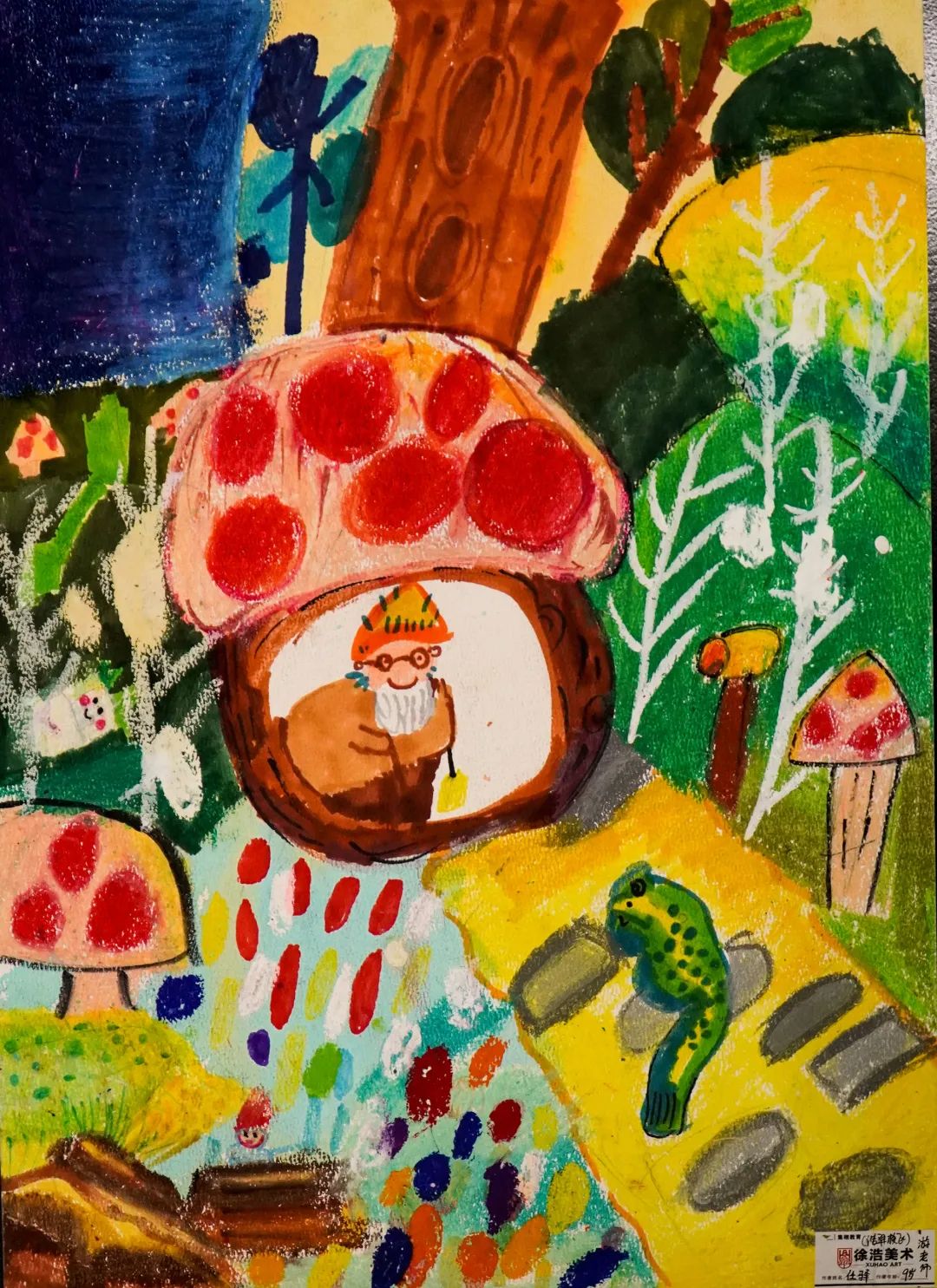 徐浩美术萌娃作品展(第三期) - 徐浩美育