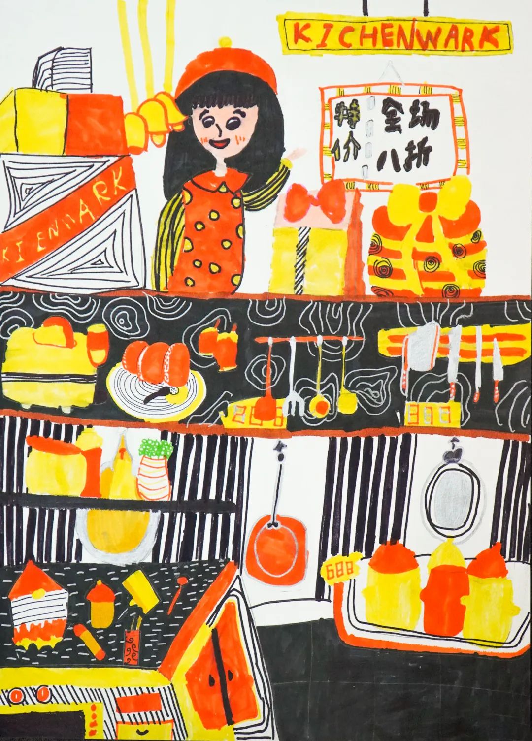 徐浩美术萌娃作品展(第三期) - 徐浩美育